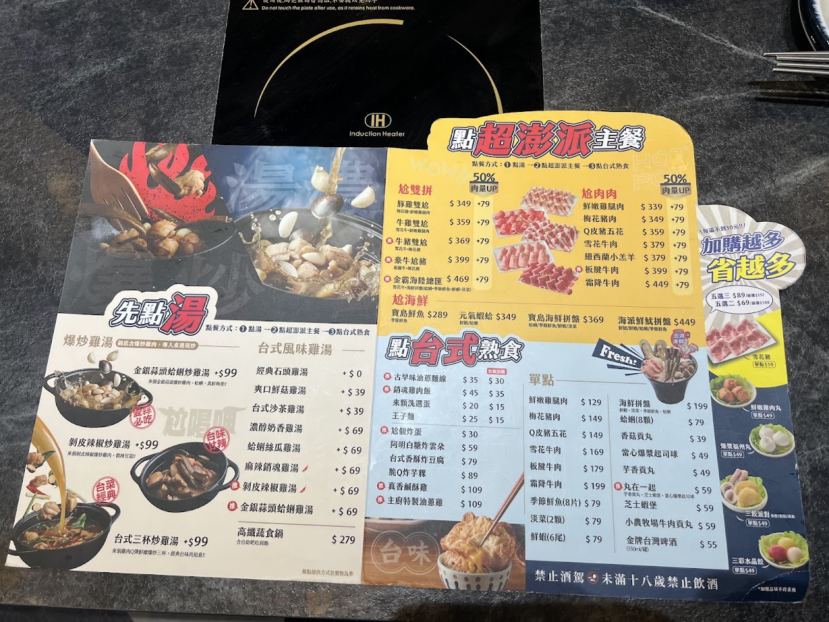Menu Photo 5