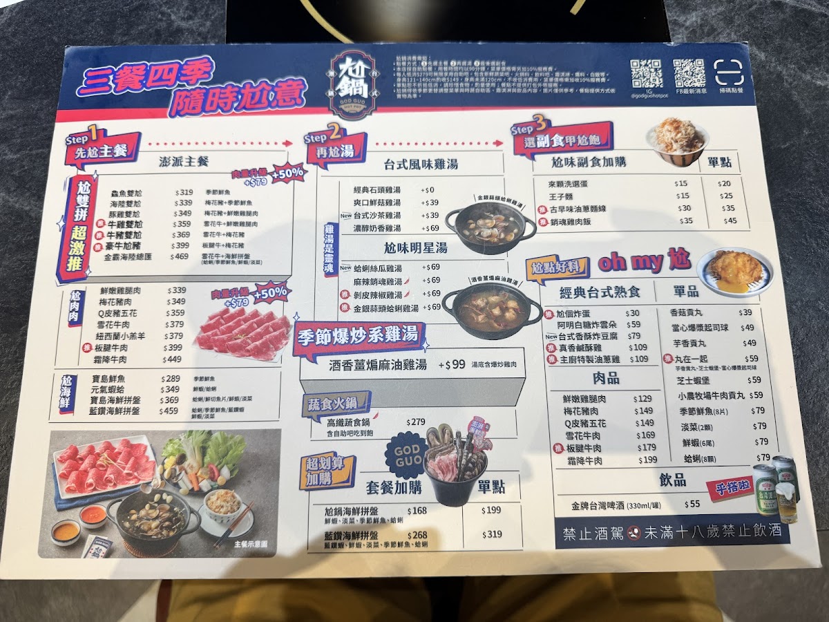 Menu Photo 6