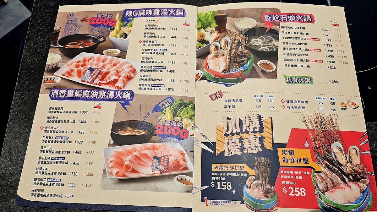 Menu Photo 7