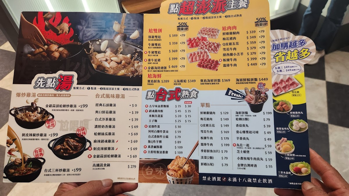 Menu Photo 8