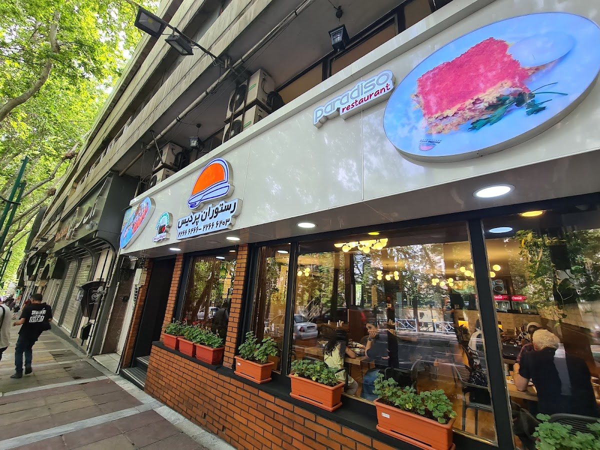 Pardis Restaurant