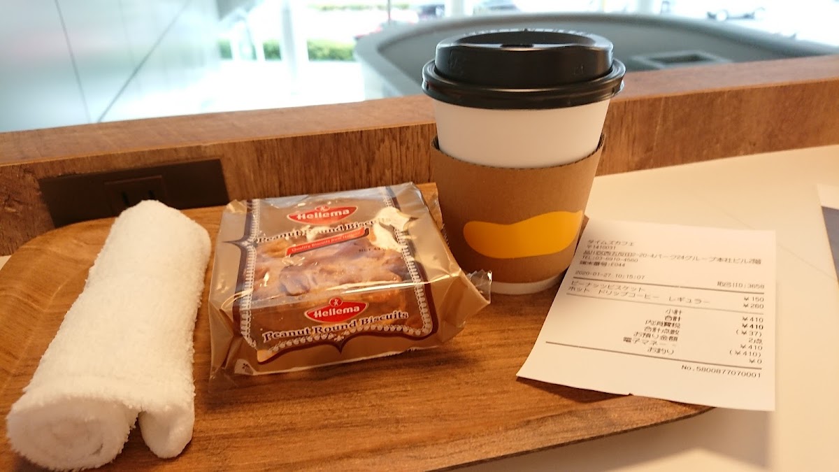 Times CAFÉ - Photo 9