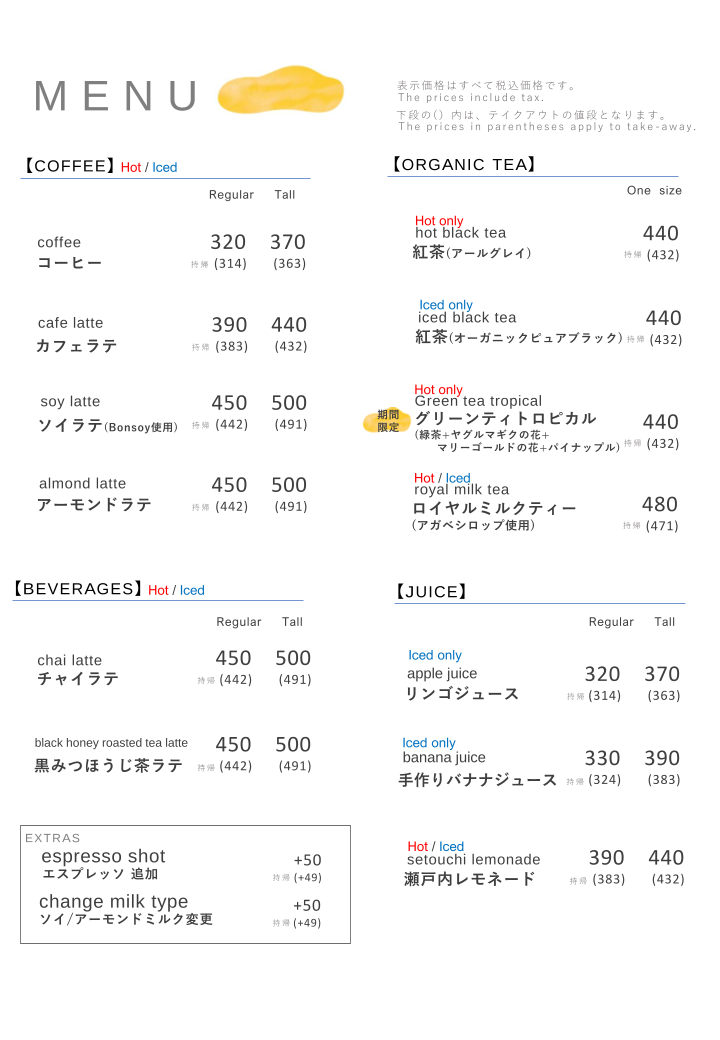Menu Photo 0