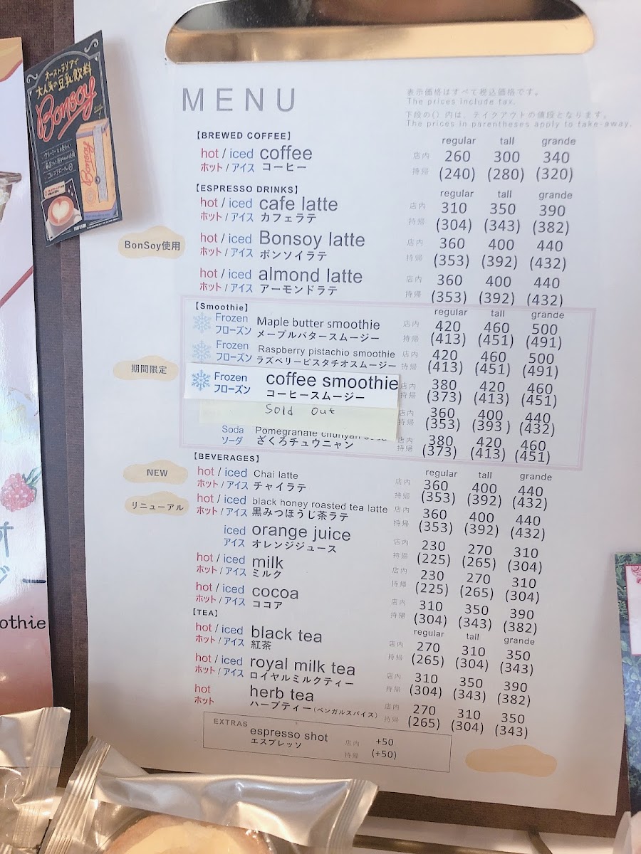 Menu Photo 9