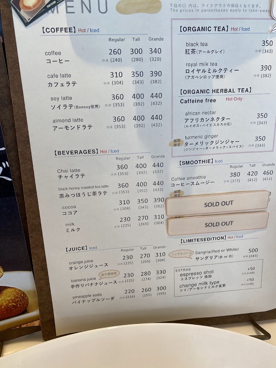 Menu Photo 6