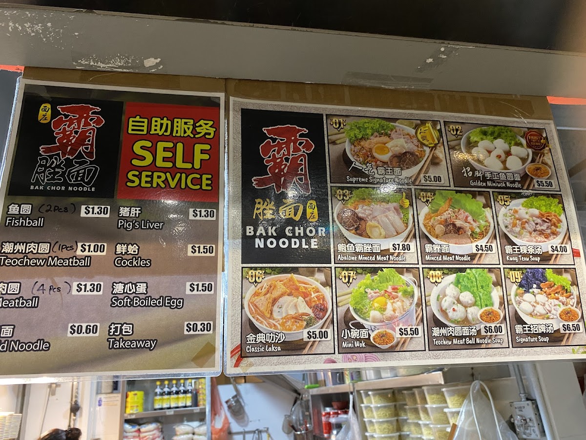 Menu Photo 0
