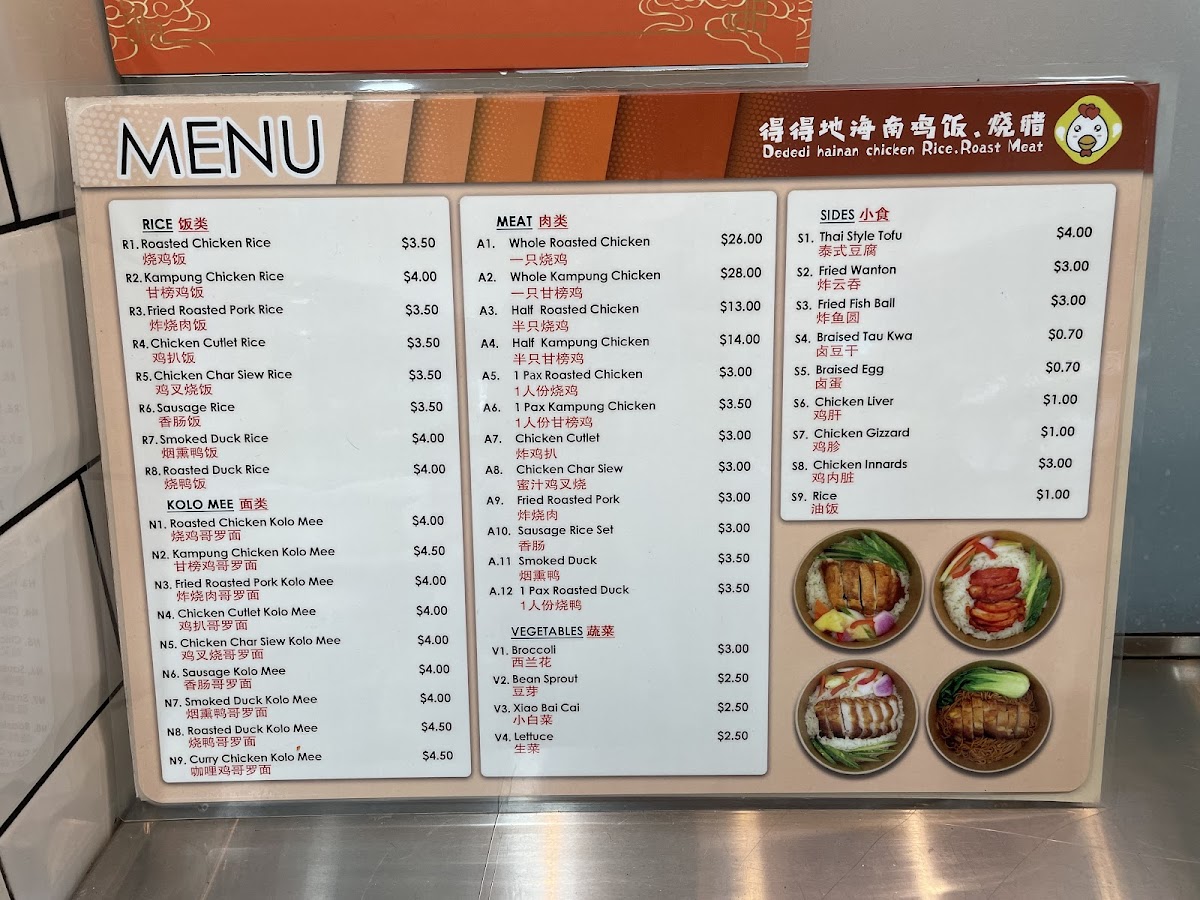 Menu Photo 1