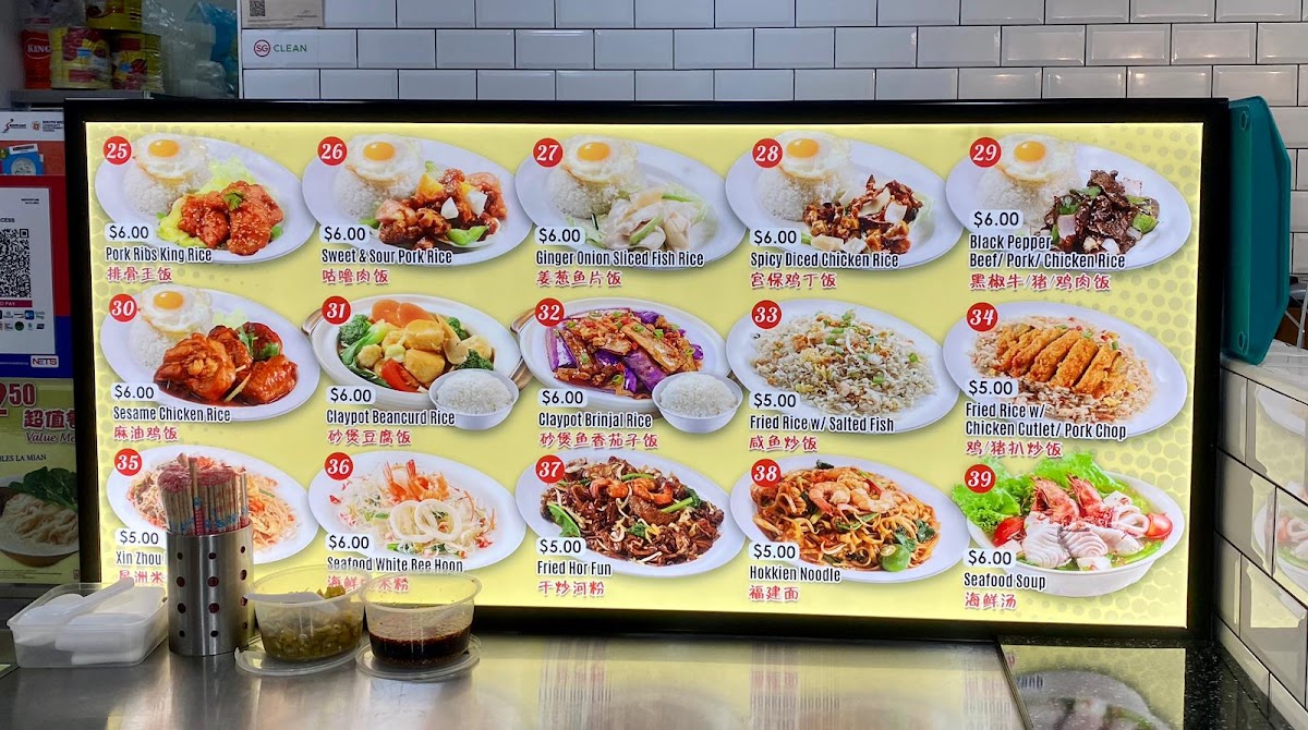 Menu Photo 3