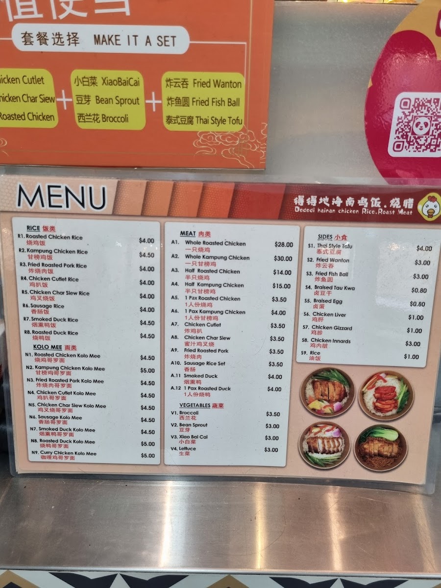 Menu Photo 4