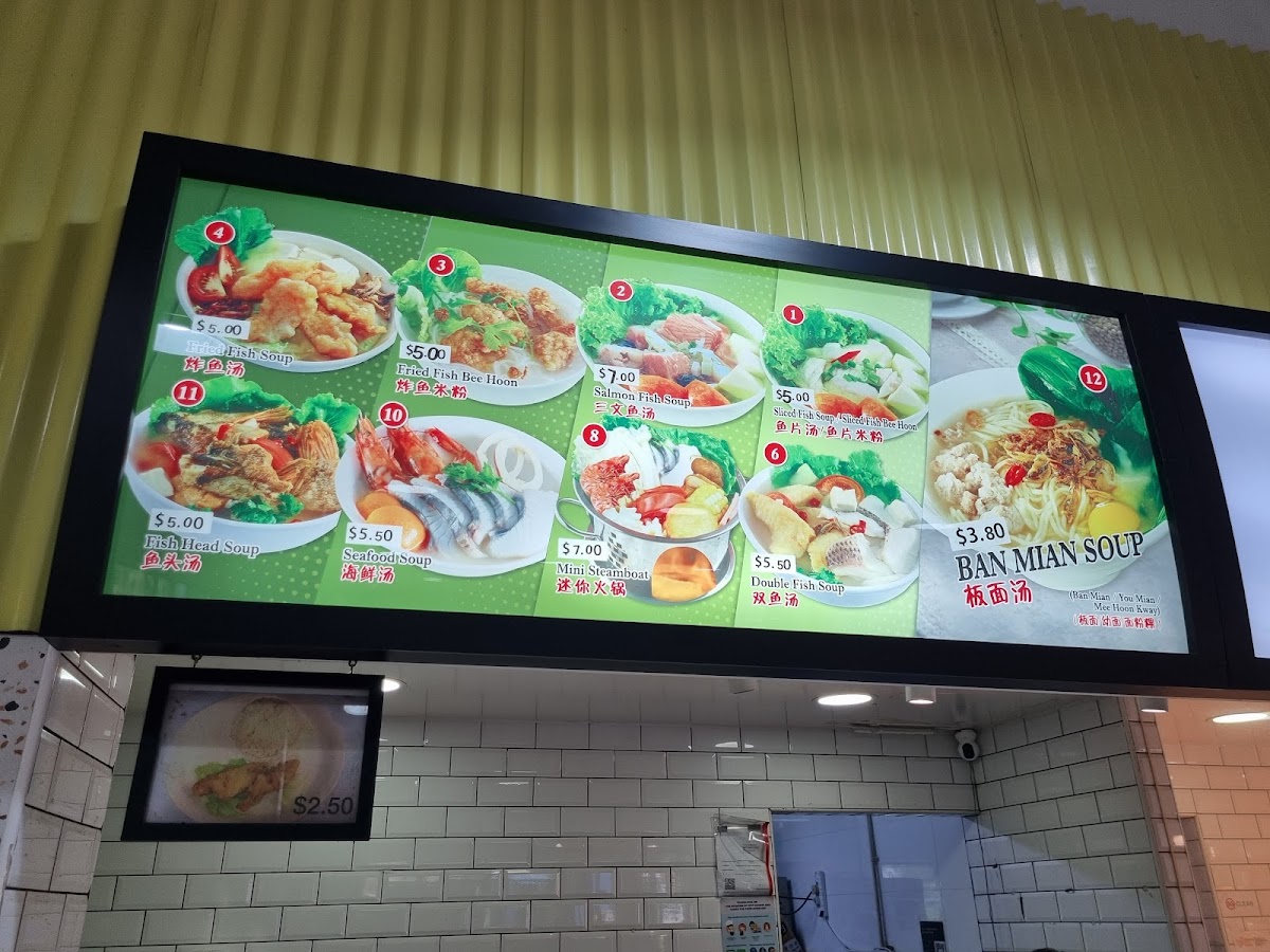 Menu Photo 8