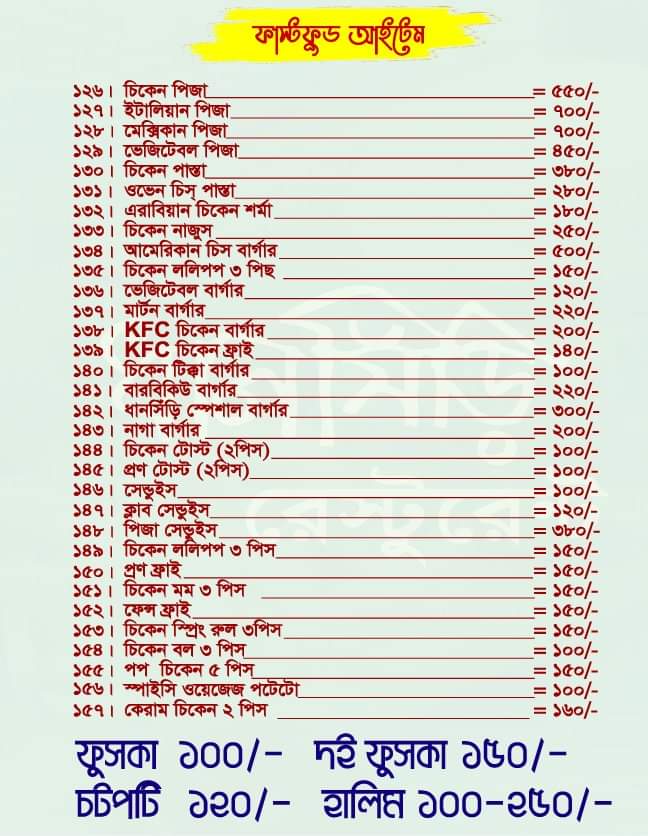 Menu Photo 0