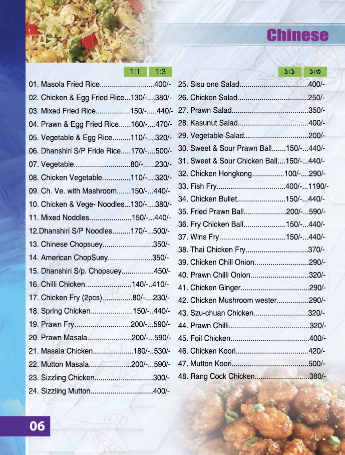 Menu Photo 8