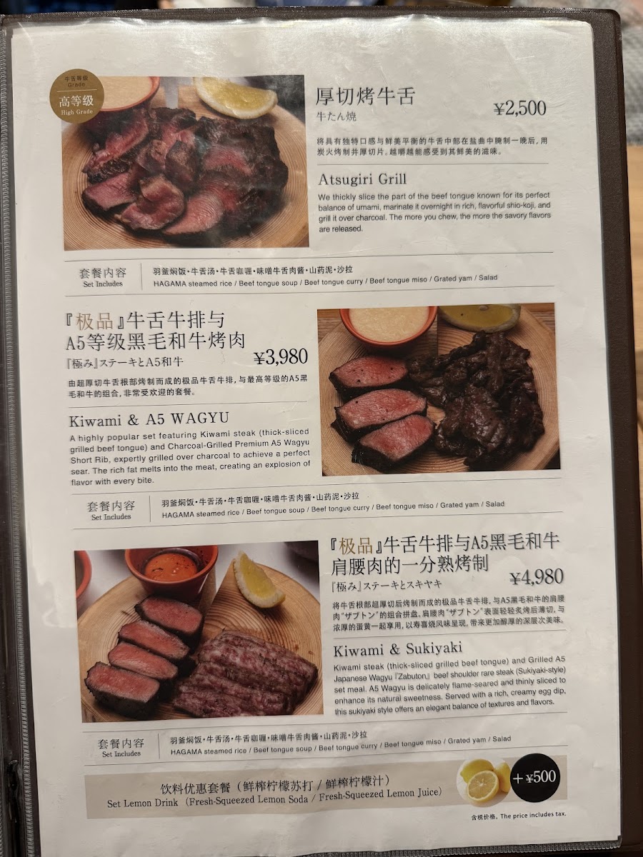 Menu Photo 9