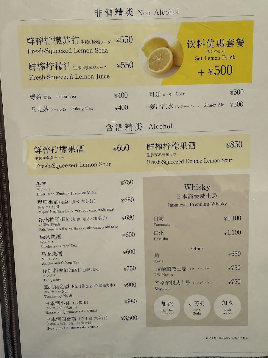 Menu Photo 4
