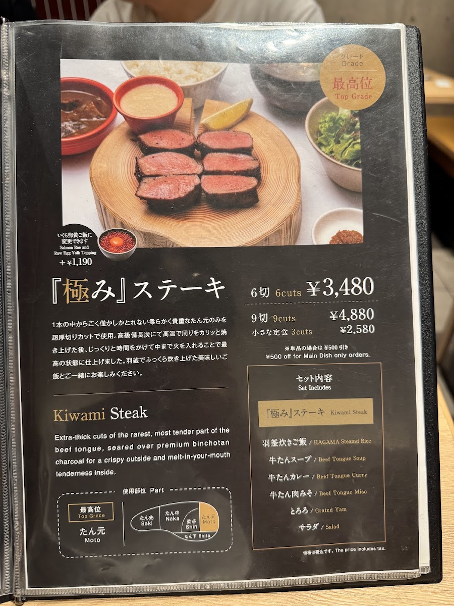 Menu Photo 5