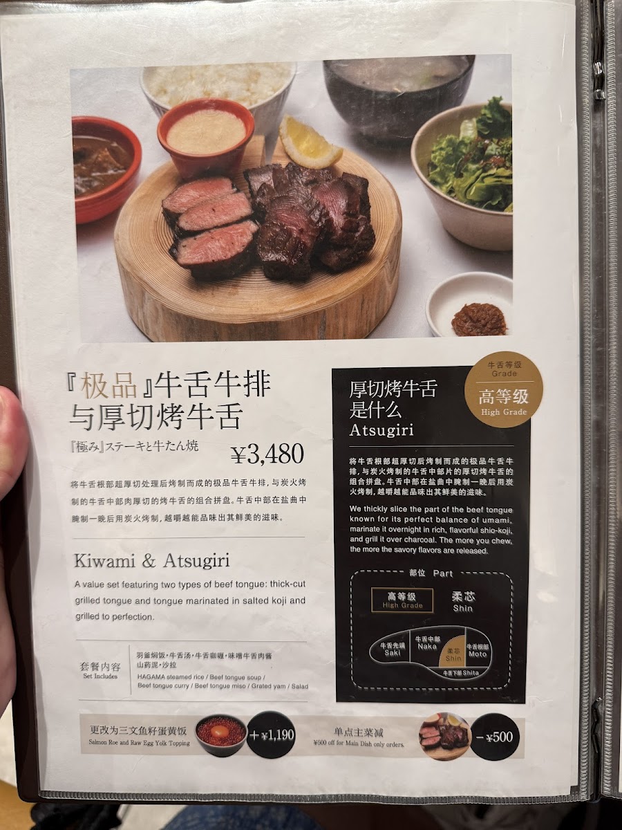 Menu Photo 6