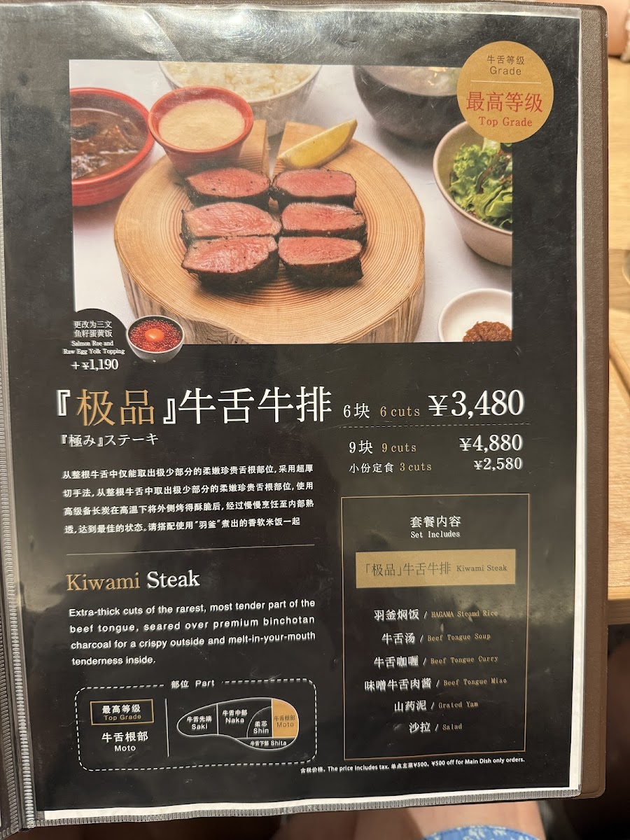 Menu Photo 7