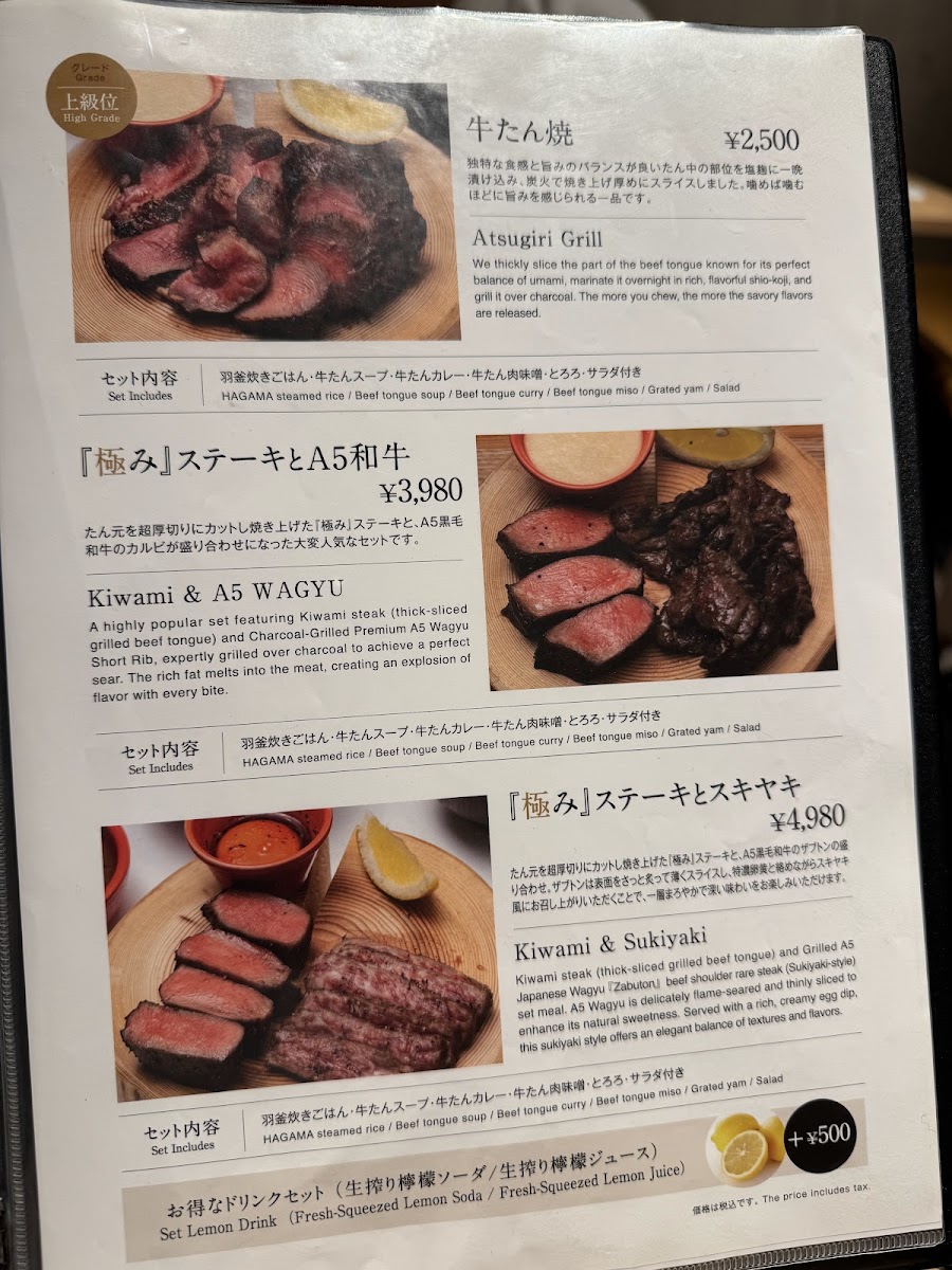Menu Photo 8