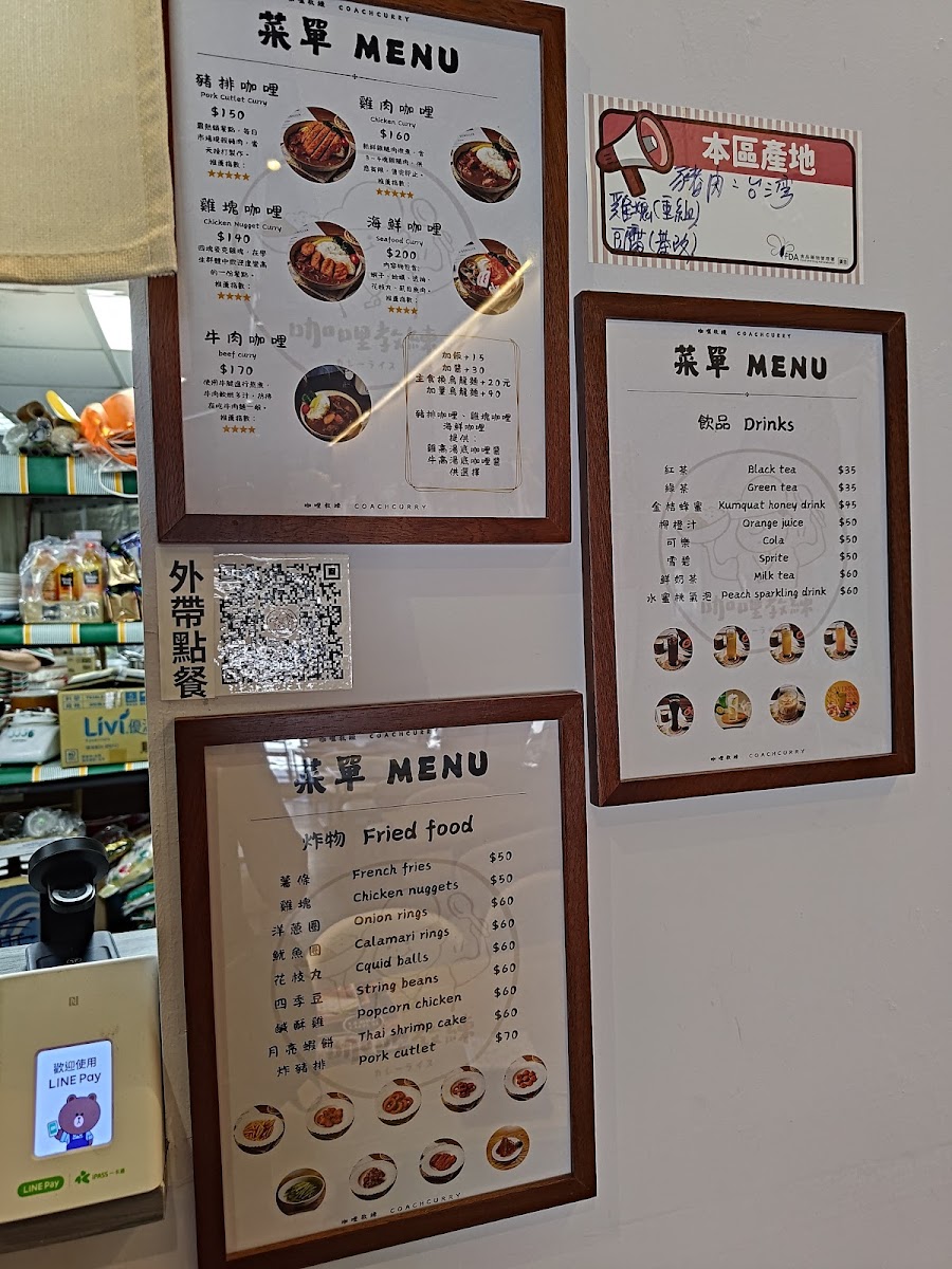 Menu Photo 9