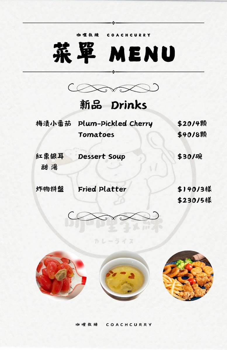 Menu Photo 5