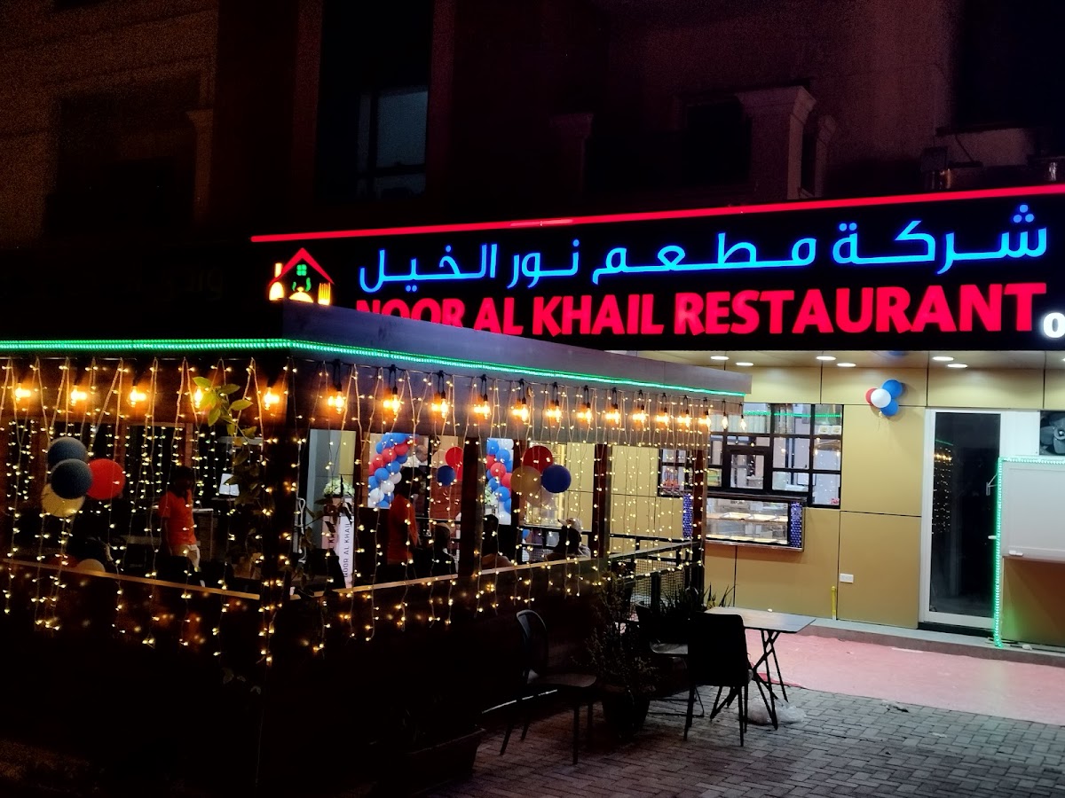 Noor Al Khail Restaurant