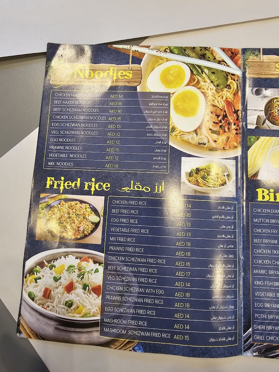 Menu Photo 9