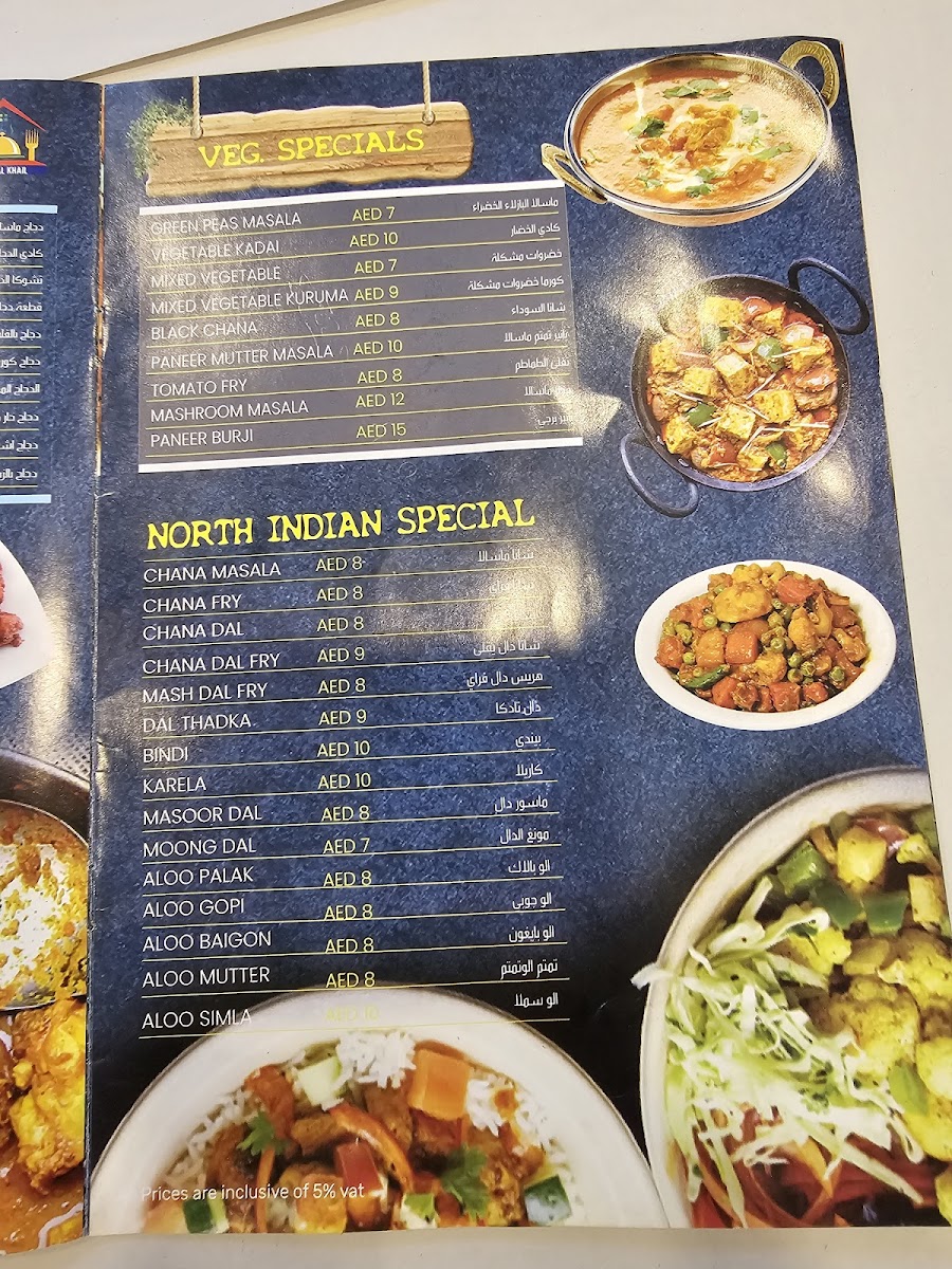 Menu Photo 4