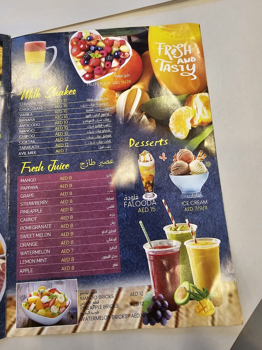 Menu Photo 6