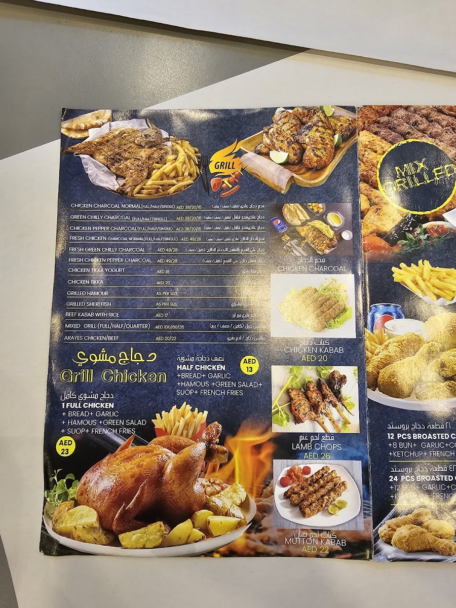 Menu Photo 7