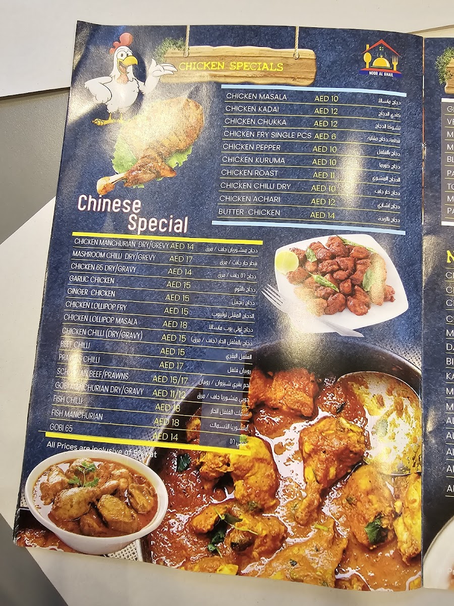 Menu Photo 8