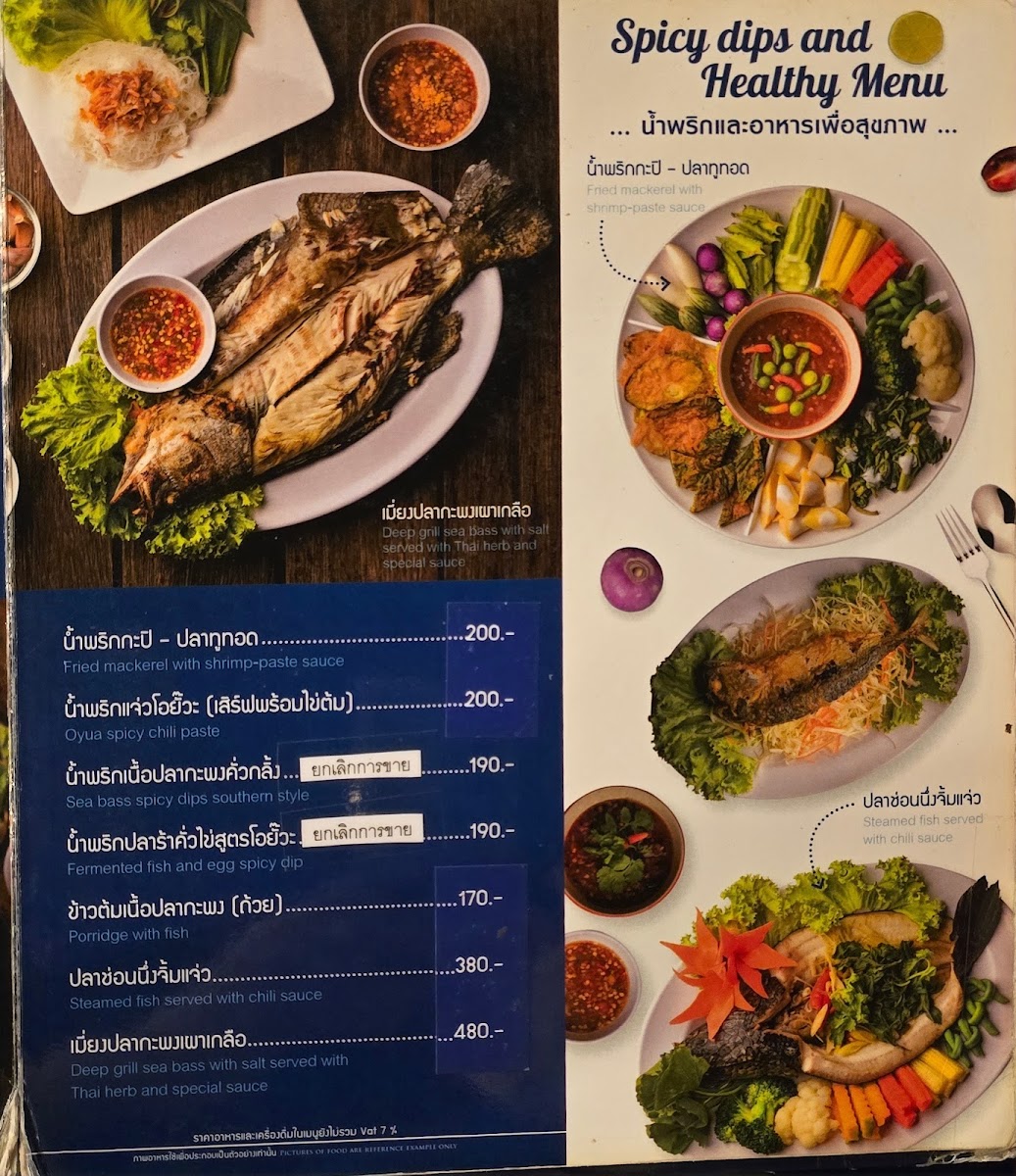 Menu Photo 3