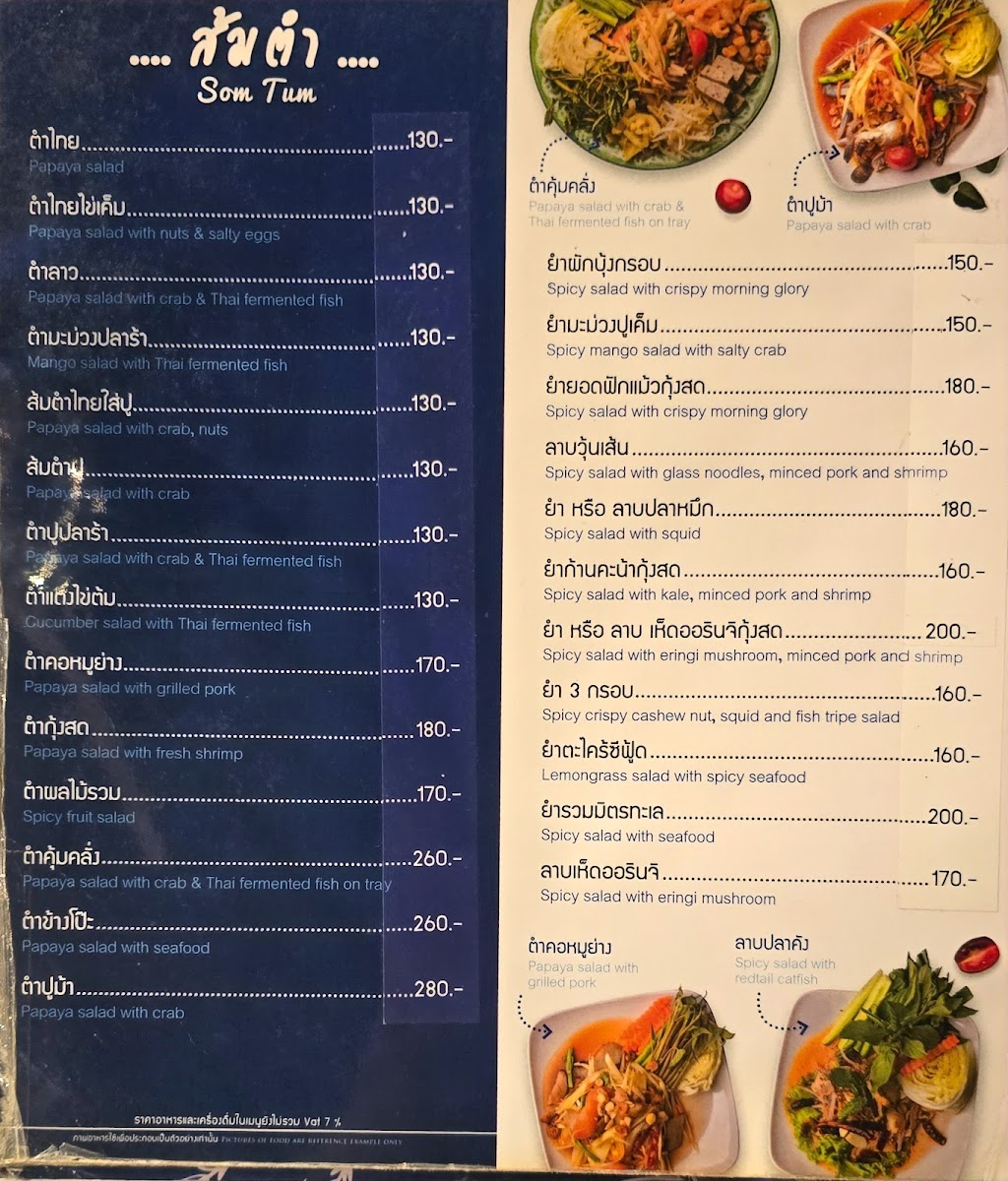 Menu Photo 4