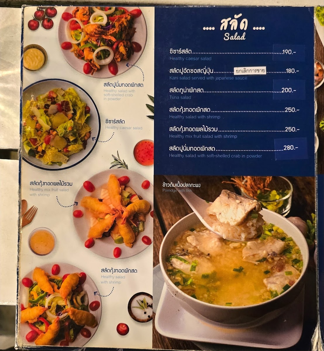Menu Photo 5