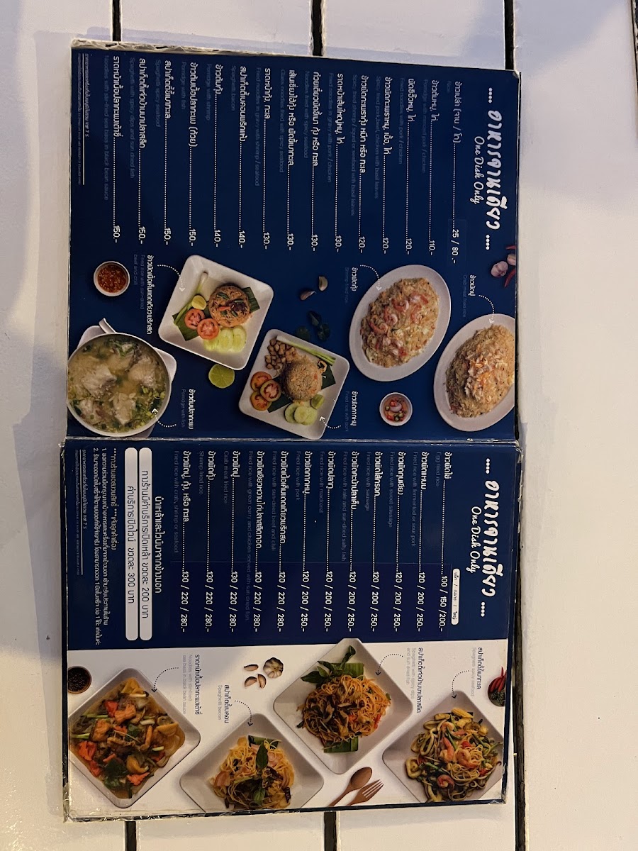 Menu Photo 7