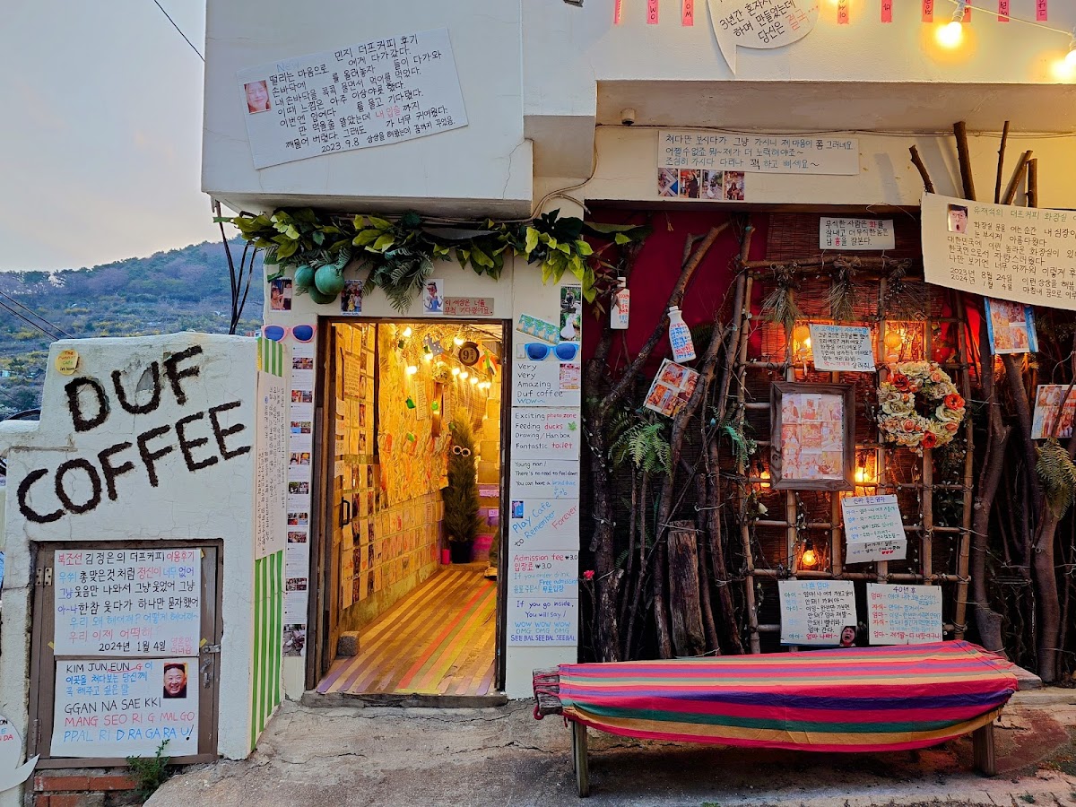 DUF Coffee