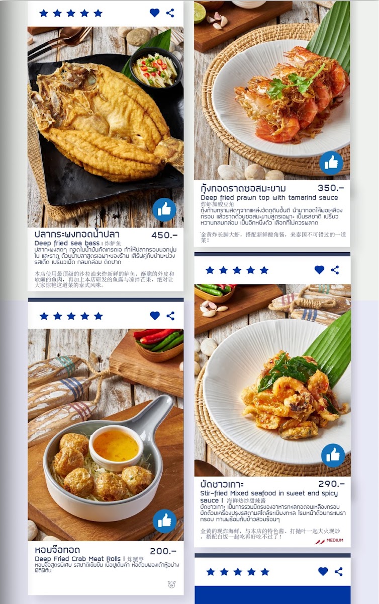 Menu Photo 5