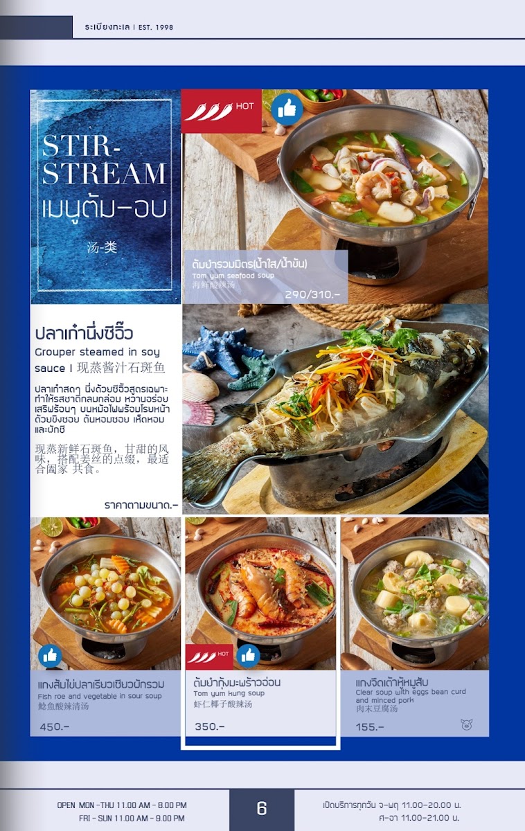 Menu Photo 6