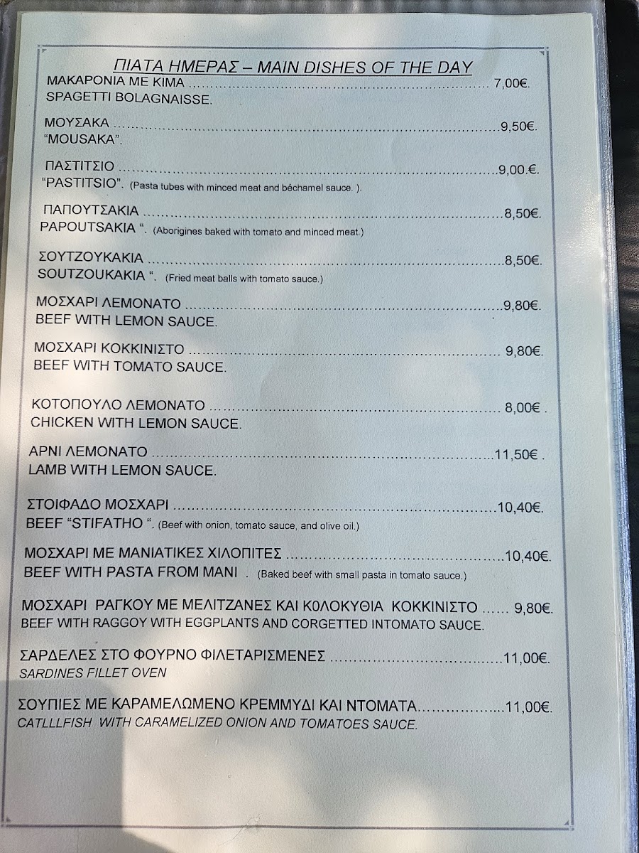 Menu Photo 0
