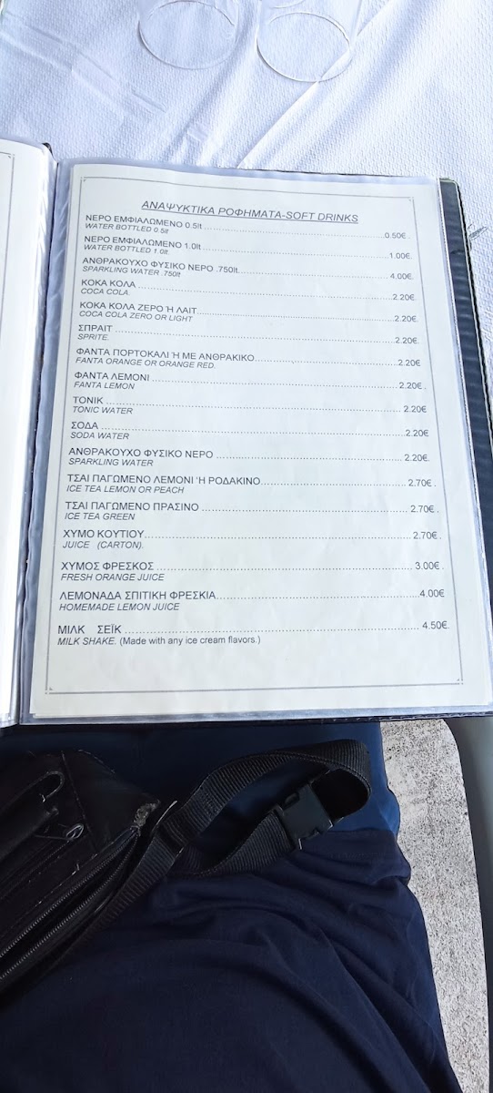 Menu Photo 4