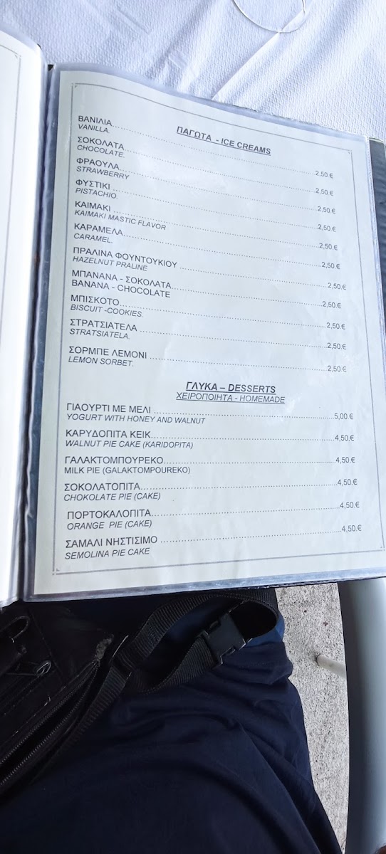 Menu Photo 6