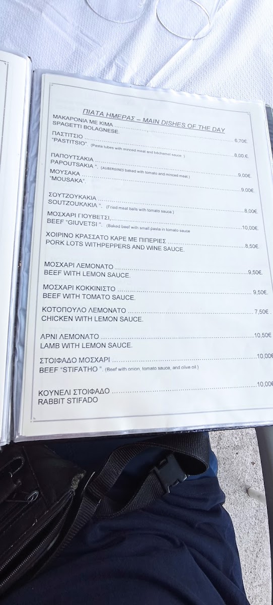 Menu Photo 7