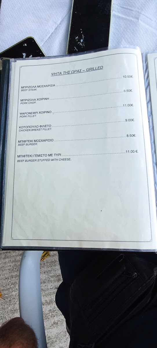 Menu Photo 8