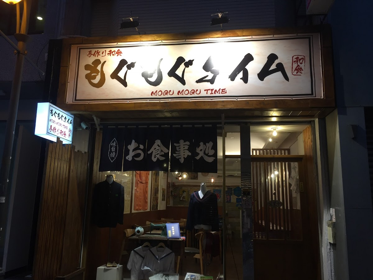 蘑菇CURRY咖 哩、豬排専門店もくもくタイム mogu mogu time (日式豬排 咖哩専門)