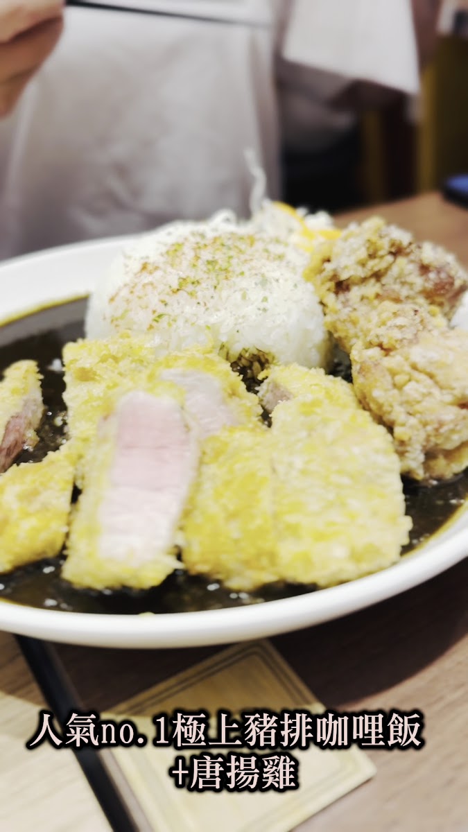 蘑菇CURRY咖 哩、豬排専門店もくもくタイム mogu mogu time (日式豬排 咖哩専門) - Photo 1