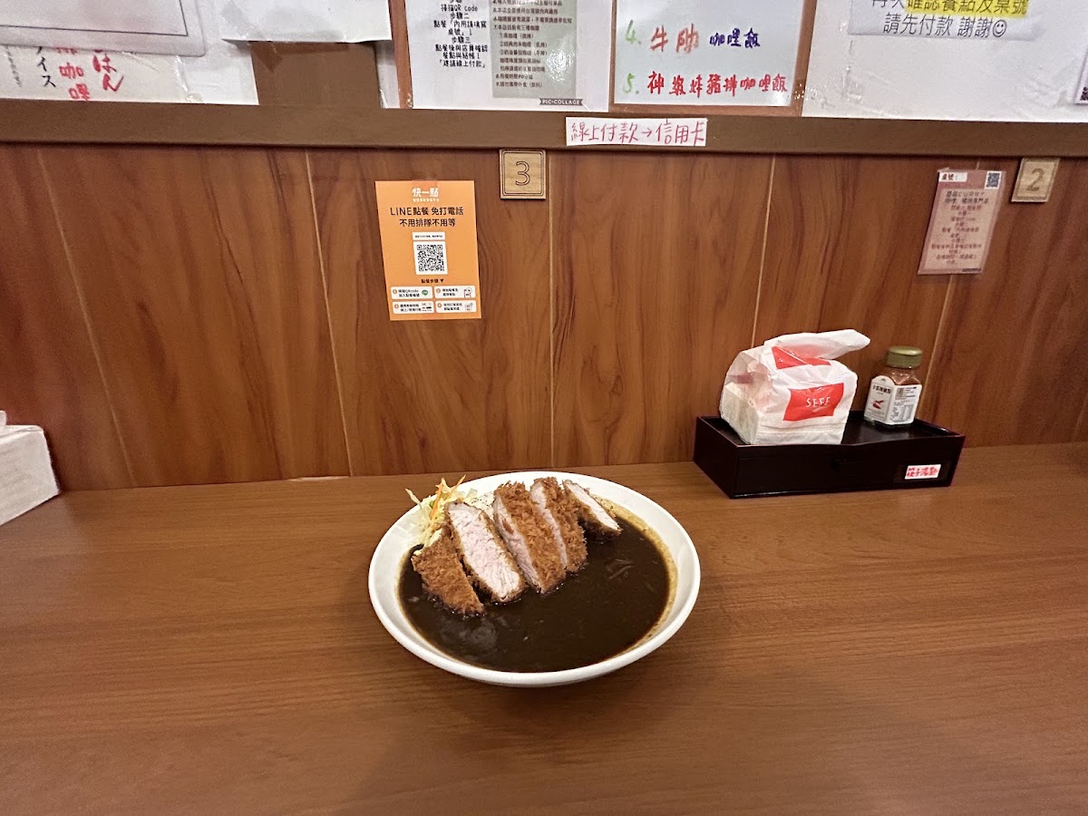 蘑菇CURRY咖 哩、豬排専門店もくもくタイム mogu mogu time (日式豬排 咖哩専門) - Photo 8