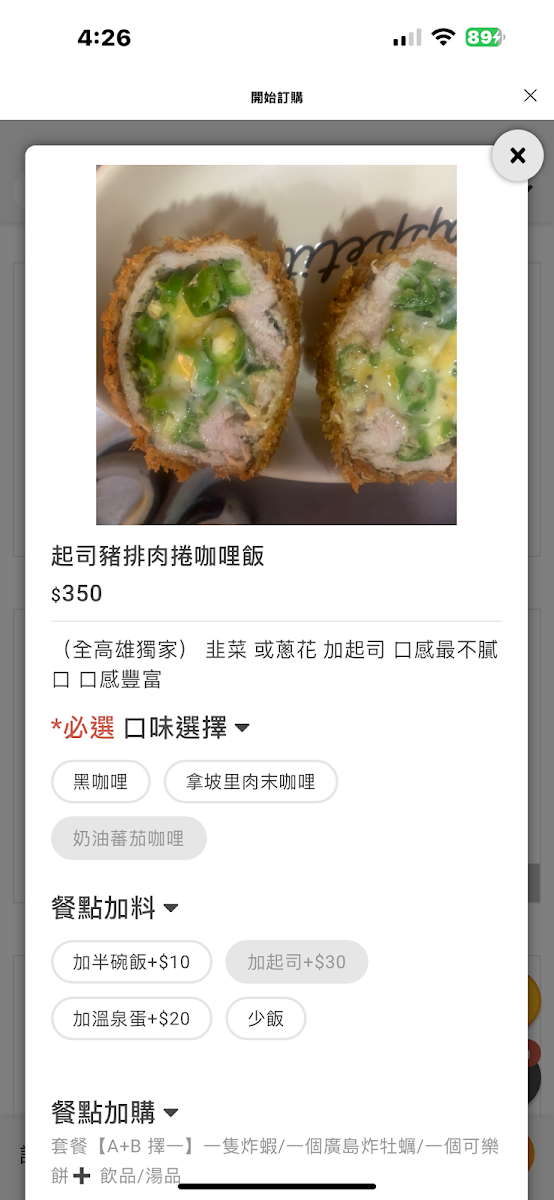 Menu Photo 1