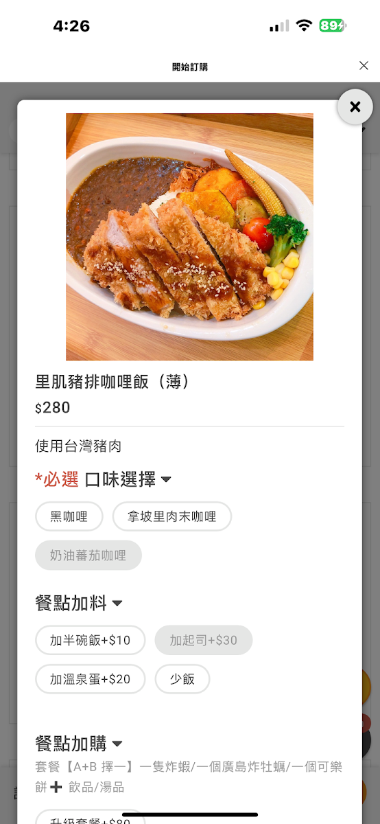 Menu Photo 2