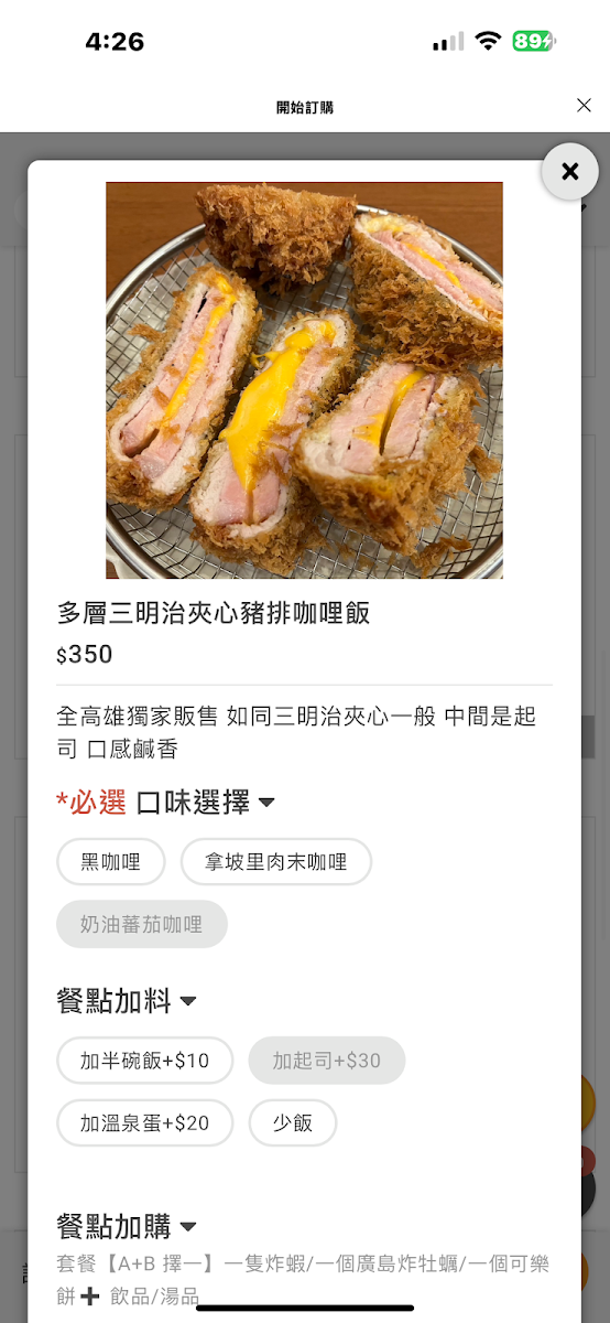 Menu Photo 3