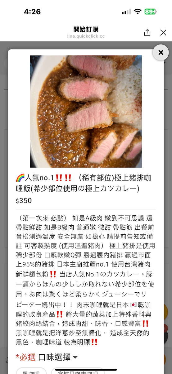 Menu Photo 4