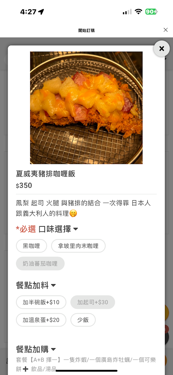 Menu Photo 5